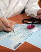 25% заяв-розрахунків для оплати лікарняних подаються в електронному вигляді 25% заяв-розрахунків для оплати лікарняних подаються в електронному вигляді
