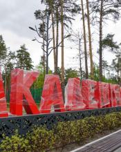 МЕРЕЖУ СПОРТОБ‘ЄКТІВ КИЇВЩИНИ В РАМКАХ «ВЕЛИКОГО БУДІВНИЦТВА» БУДЕ ЗБІЛЬШЕНО ТА МОДЕРНІЗОВАНО