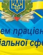 Вітання Бучанського міського голови Вітання Бучанського міського голови
