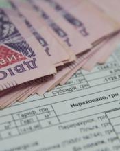 Після монетизації людина матиме живі кошти і самостійно контролюватиме як якість послуг від постачальника, так і розрахунки за неї, – Геннадій Зубко Після монетизації людина матиме живі кошти і самостійно контролюватиме як якість послуг від постачальника, так і розрахунки за неї, – Геннадій Зубко
