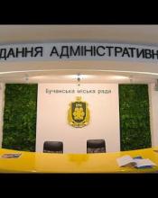 Зверніть увагу! Зверніть увагу!