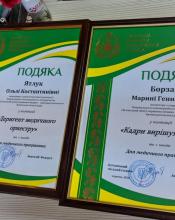 Привітали медиків громади Привітали медиків громади