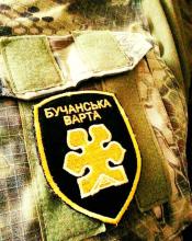 «Бучанська Варта»: 10 днів на захисті правопорядку «Бучанська Варта»: 10 днів на захисті правопорядку
