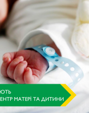 У Бучі буде збудовано інноваційний медичний центр матері та дитини У Бучі буде збудовано інноваційний медичний центр матері та дитини