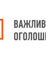 Шановні батьки майбутніх вихованців ЗДО! Шановні батьки майбутніх вихованців ЗДО!