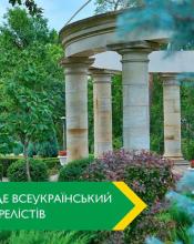 Запрошуємо долучатися! Запрошуємо долучатися!