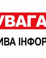 ГРАФІК прийому громадян членами Ради учасників АТО/ООС та членів сімей загиблих учасників АТО/ООС при Бучанській міській Раді. ГРАФІК прийому громадян членами Ради учасників АТО/ООС та членів сімей загиблих учасників АТО/ООС при Бучанській міській Раді.