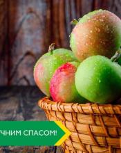 Шановна громадо! Шановна громадо!