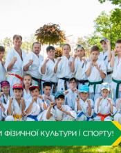 Вітання міського голови Анатолія Федорука Вітання міського голови Анатолія Федорука