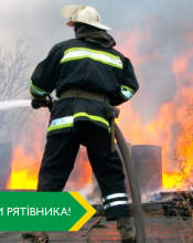 Вітання з професійним святом! Вітання з професійним святом!