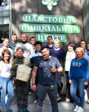 Проведено важливий захід Проведено важливий захід