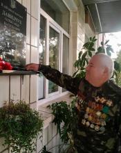 Вічний урок мужності і пам’ять Героям ! Вічний урок мужності і пам’ять Героям !