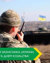 Шановна громадо! Шановна громадо!