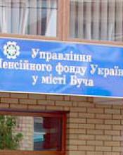 Про детінізацію заробітної плати Про детінізацію заробітної плати