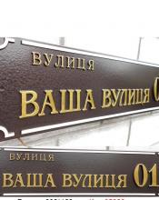 Зверніть увагу! Зверніть увагу!