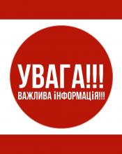 У КОДА запроваджено заходи для стабілізації епідемічної ситуації, спричиненої коронавірусом COVID-19 У КОДА запроваджено заходи для стабілізації епідемічної ситуації, спричиненої коронавірусом COVID-19
