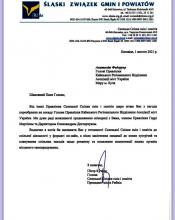 Співпраця триває!