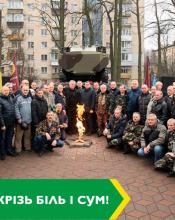 Звернення Бучанського міського голови Анатолія Федорука з нагоди вшанування учасників бойових дій на території інших держав