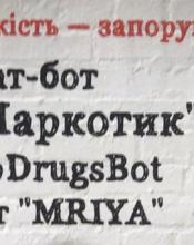 «Небайдужість – запорука безпеки»!
