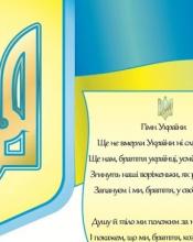 Дата у календарі
