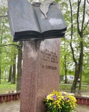 130 років від дня народження Михайла Булгакова відзначили у Бучі 