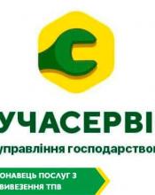 Визначено надавача послуг
