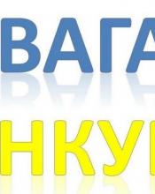 КОДА ОГОЛОШУЄ СТАРТ КОНКУРСУ НА НАЙКРАЩУ КОНЦЕПЦІЮ ТУРИСТИЧНОГО БРЕНДА КИЇВЩИНИ КОДА ОГОЛОШУЄ СТАРТ КОНКУРСУ НА НАЙКРАЩУ КОНЦЕПЦІЮ ТУРИСТИЧНОГО БРЕНДА КИЇВЩИНИ