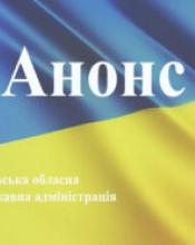 АНОНС: О. ЧЕРНИШОВ ПЕРЕВІРИТЬ ЛІКАРНЮ В БРОВАРАХ НА ГОТОВНІСТЬ ДО КОРОНАВІРУСУ І ДАСТЬ БРИФІНГ ЗМІ АНОНС: О. ЧЕРНИШОВ ПЕРЕВІРИТЬ ЛІКАРНЮ В БРОВАРАХ НА ГОТОВНІСТЬ ДО КОРОНАВІРУСУ І ДАСТЬ БРИФІНГ ЗМІ