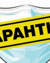 Зверніть увагу!