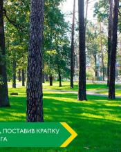 Шановні бучанці!