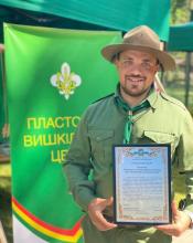 Вітаємо!