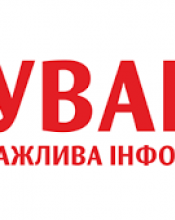 Закриття руху автотранспорту на залізничному переїзді Закриття руху автотранспорту на залізничному переїзді