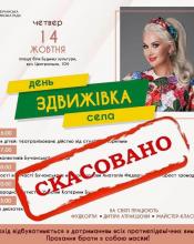 Зверніть увагу!