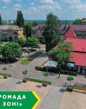 Актуально!