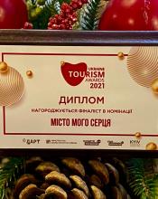 Перемога у Бучі!