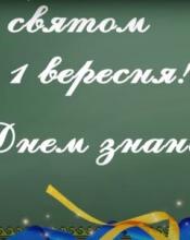 Шановні друзі! 