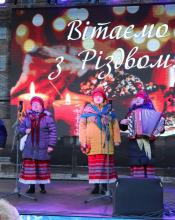 Різдвяний вертеп Різдвяний вертеп