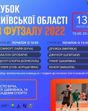 Спортивні вихідні обіцяють бути «гарячими» Спортивні вихідні обіцяють бути «гарячими»