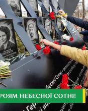 Шановна громадо! Шановна громадо!