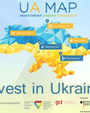 ІНТЕРАКТИВНА ІНВЕСТИЦІЙНА КАРТА З ЕНЕРГОЕФЕКТИВНОСТІ ТА ВІДНОВЛЮВАНОЇ ЕНЕРГЕТИКИ УКРАЇНИ