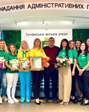 6 вересня - День адміністратора центрів надання адміністративних послуг 6 вересня - День адміністратора центрів надання адміністративних послуг
