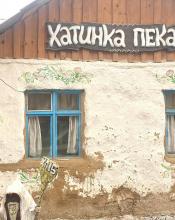 Хліб для добровольців Хліб для добровольців