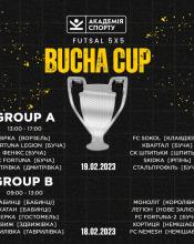 Приходьте підтримати команди!