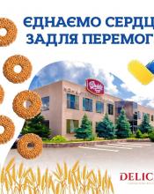 Благодійність