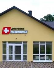 У Ворзелі та Бабинцях збудують амбулаторії загальної практики сімейної медицини У Ворзелі та Бабинцях збудують амбулаторії загальної практики сімейної медицини