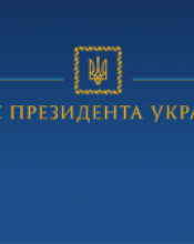 ПРОГРАМА «ВЕЛИКА РЕСТАВРАЦІЯ» РОЗРАХОВАНА НА КІЛЬКА РОКІВ, ПЕРЕДБАЧАЄТЬСЯ ЇЇ ФІНАНСУВАННЯ ЗА СИСТЕМОЮ ДЕРЖАВНО-ПРИВАТНОГО ПАРТНЕРСТВА – ВОЛОДИМИР ЗЕЛЕНСЬКИЙ
