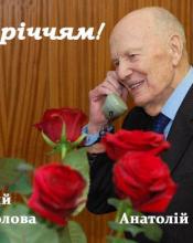 Почесному громадянину Бучі Б.Є.Патону з нагоди 100 – річного ювілею Почесному громадянину Бучі Б.Є.Патону з нагоди 100 – річного ювілею