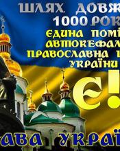 Історична подія Історична подія