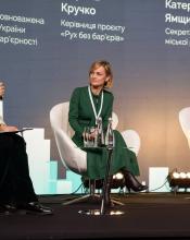  У Києві презентували результати Школи універсального дизайну та Школи безбар’єрних маршрутів