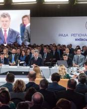 Децентралізація є незворотною.